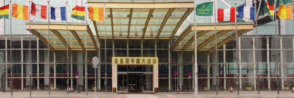 Отель Golden Crown China Taipa  Экстерьер фото